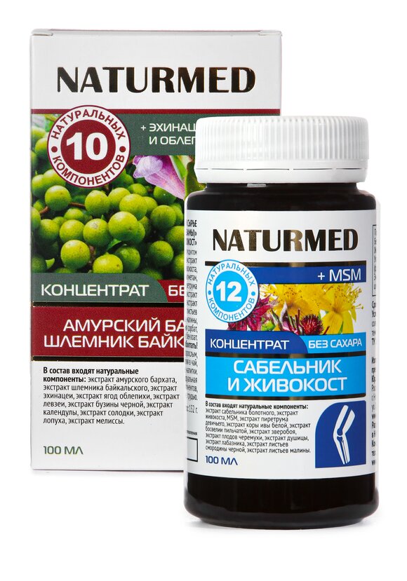 Концентрат для суставов Сабельник, 2 шт. шир.  580, рис. 5
