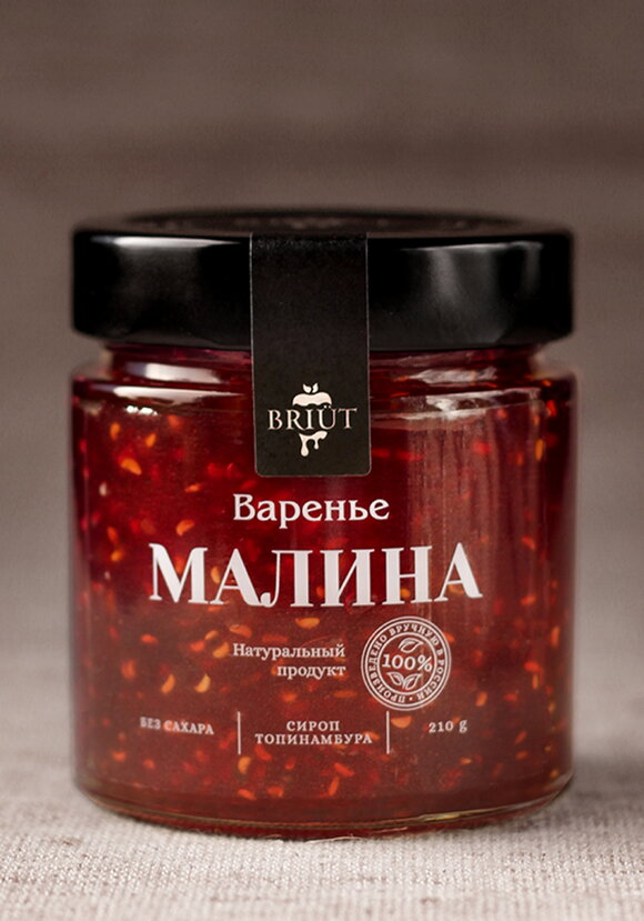 Варенье на сиропе топинамбура, 4 шт. шир.  580, рис. 10