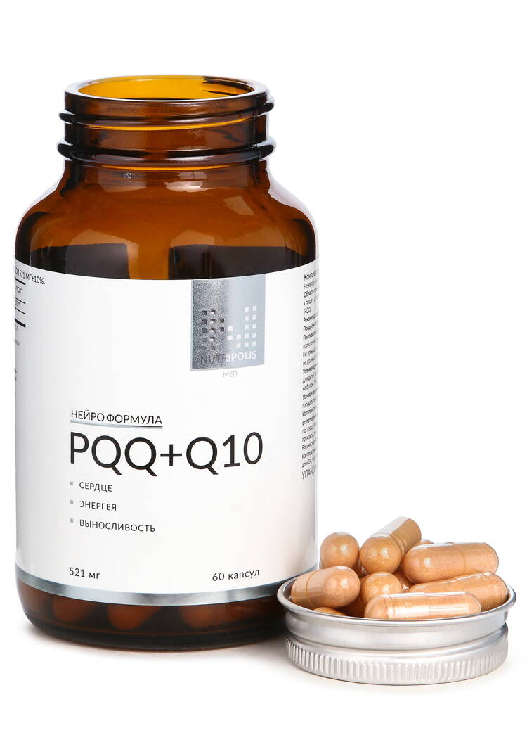 Комплекс PQQ+Q10 для активного долголетия шир.  750, рис. 4