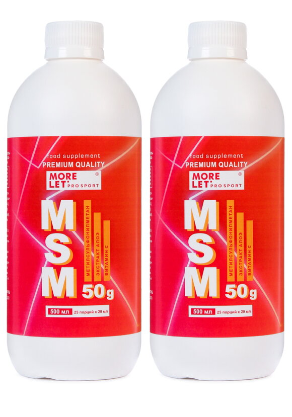 Напиток с витамином С и MSM для суставов 2шт шир.  580, рис. 1