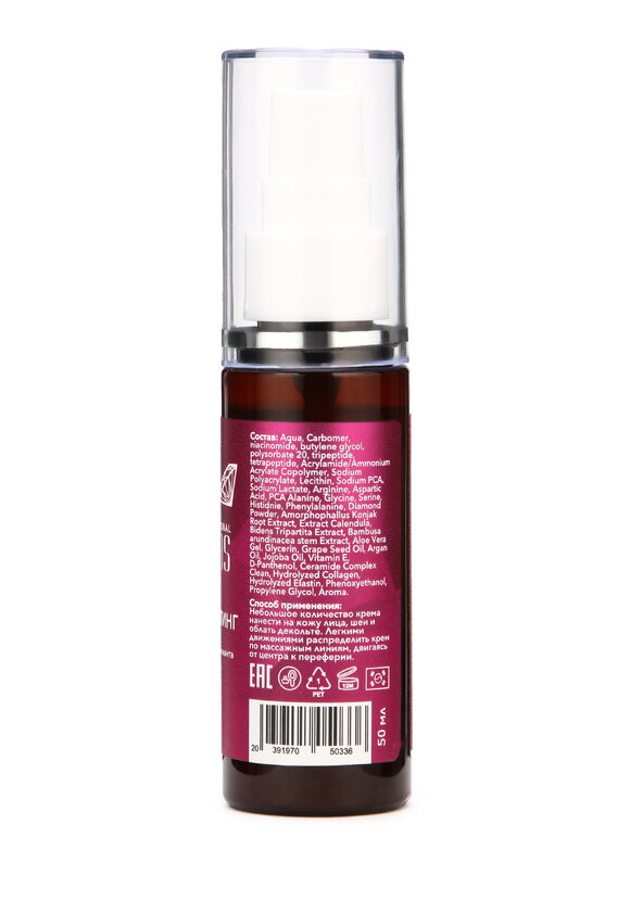 Набор Массажер + сыворотка для омоложения шир.  580, рис. 3