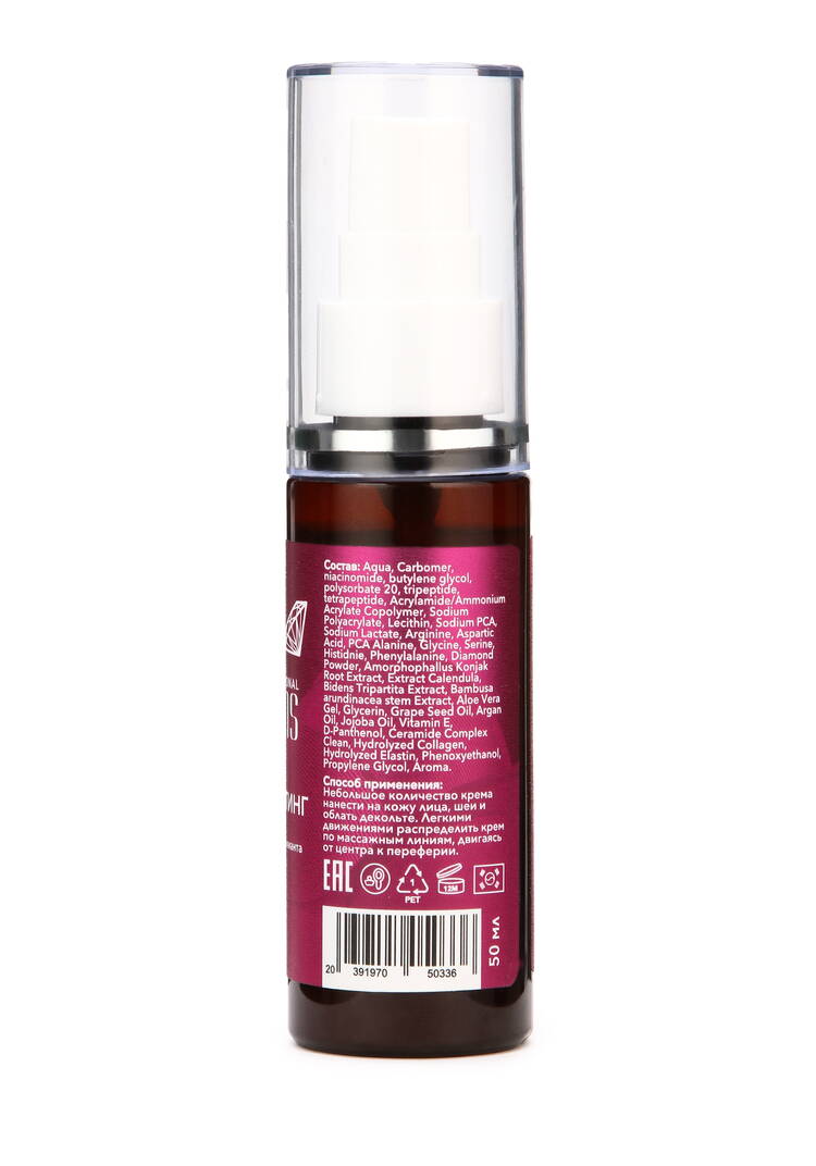 Набор Массажер + сыворотка для омоложения шир.  750, рис. 3