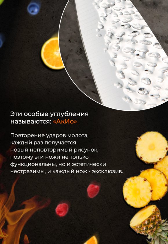 Набор из 5 ножей Банзай шир.  580, рис. 5