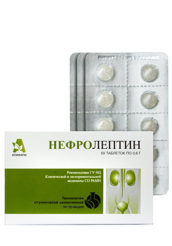 Нефролептин шир.  580, рис. 1