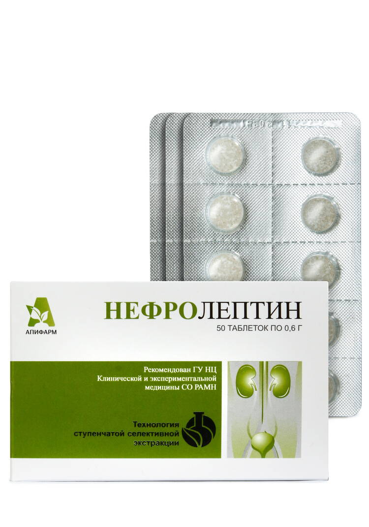 Нефролептин шир.  750, рис. 1