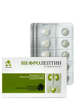 Нефролептин