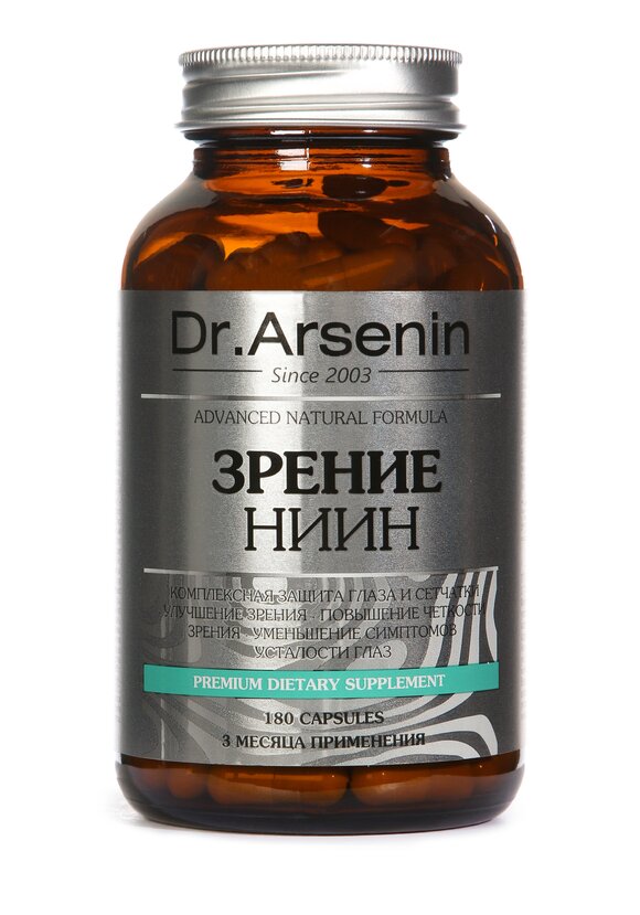 Активатор зрения шир.  580, рис. 1