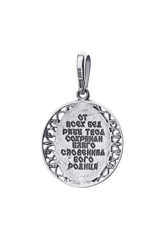 Серебряная подвеска  Богородица шир.  580, рис. 8