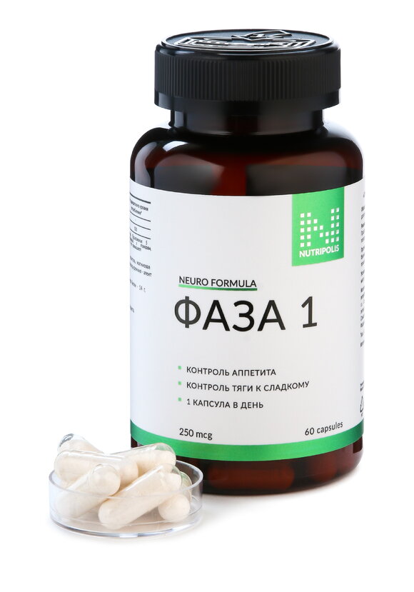 Набор Гликослим, 2 шт. шир.  580, рис. 5