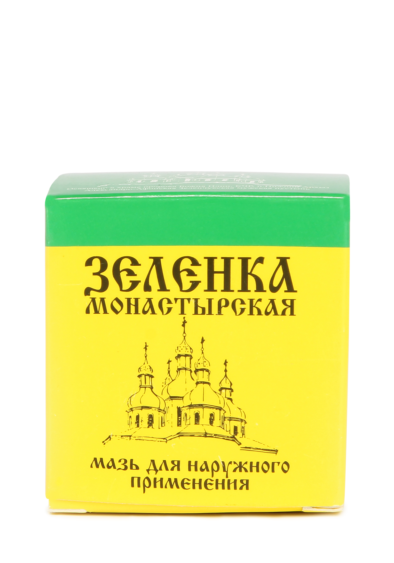 

Монастырская зеленка, 4 шт.