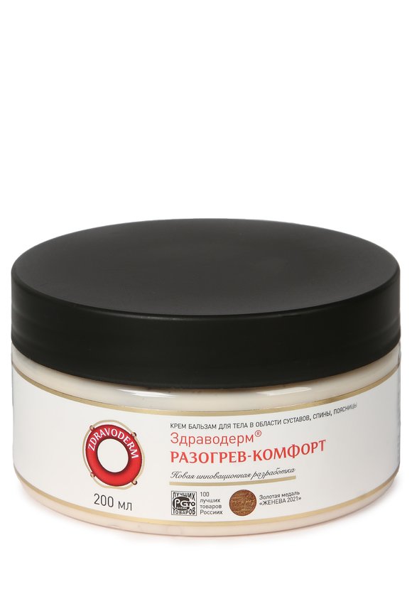 Крем-бальзам Здраводерм разогревающий, 2 шт шир.  580, рис. 2