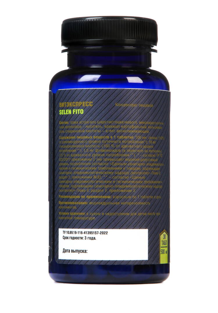 Комплекс Тиронорм шир.  750, рис. 5