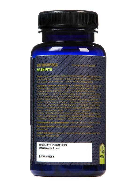 Комплекс Тиронорм шир.  580, рис. 5