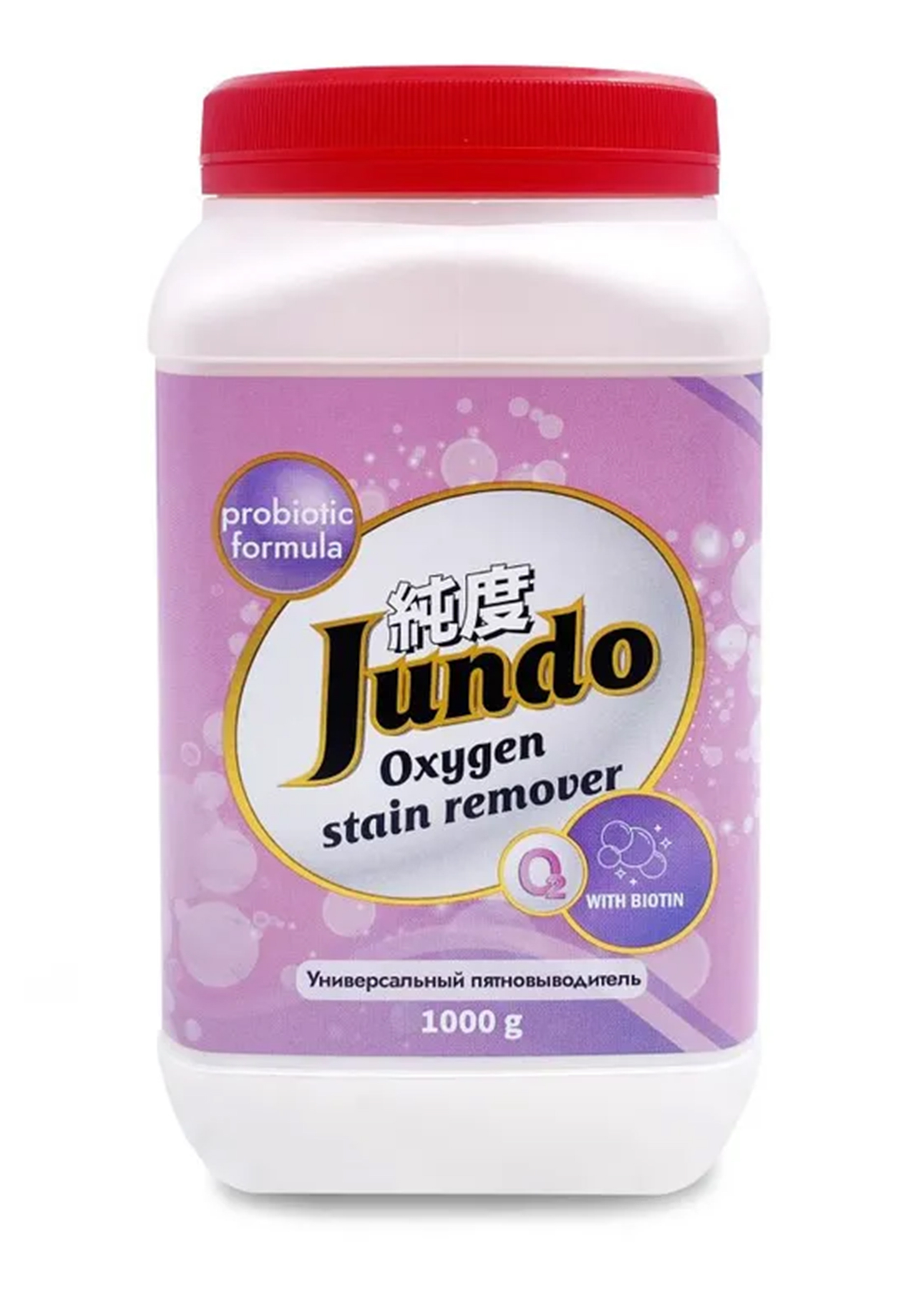 Пятновыводитель для одежды и всех видов ткани 799₽