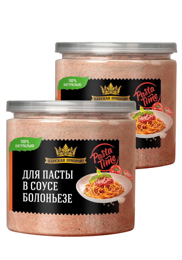 Приправы для пасты, 2 шт. шир.  580, рис. 3