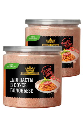 Приправы для пасты, 2 шт.