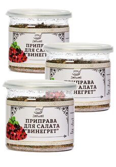 Приправы Любимый салат, 3 шт.