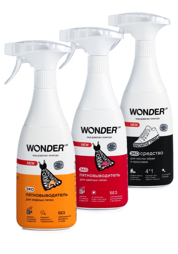 Набор пятновыводителей шир.  580, рис. 7