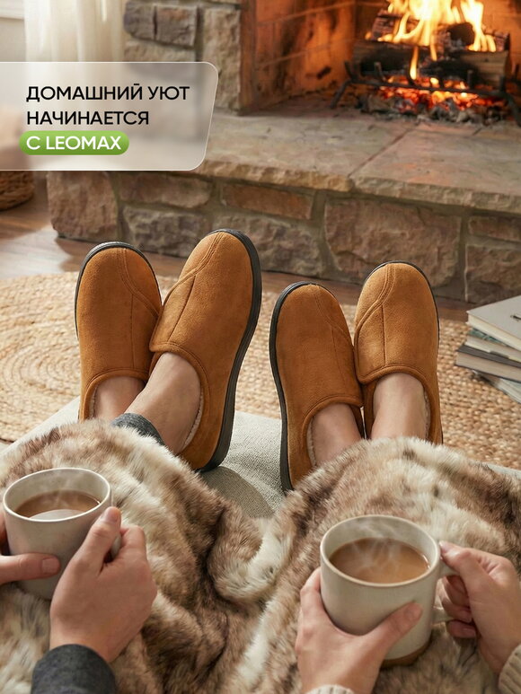 Тапочки на липучках Уют шир.  580, рис. 53