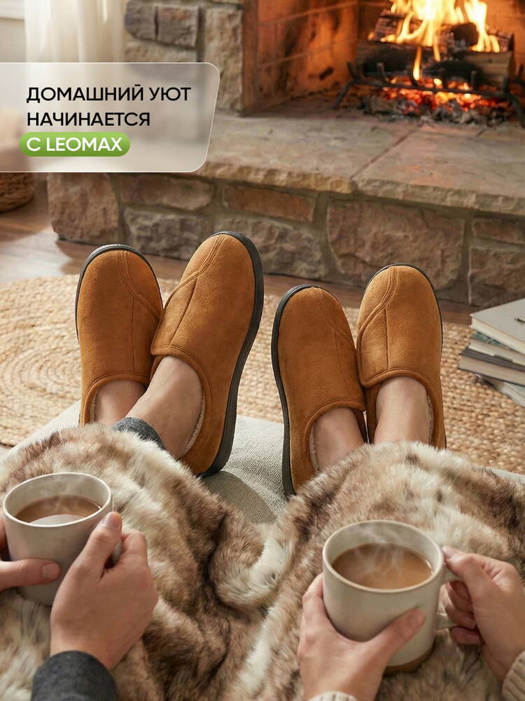 Тапочки на липучках Уют шир.  750, рис. 53