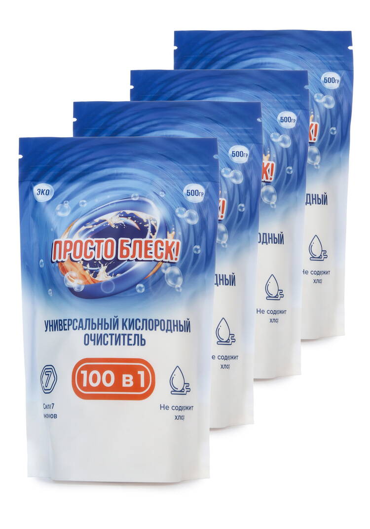 100 в 1 Просто Блеск 2 шт. + 2 шт. в подарок шир.  750, рис. 1