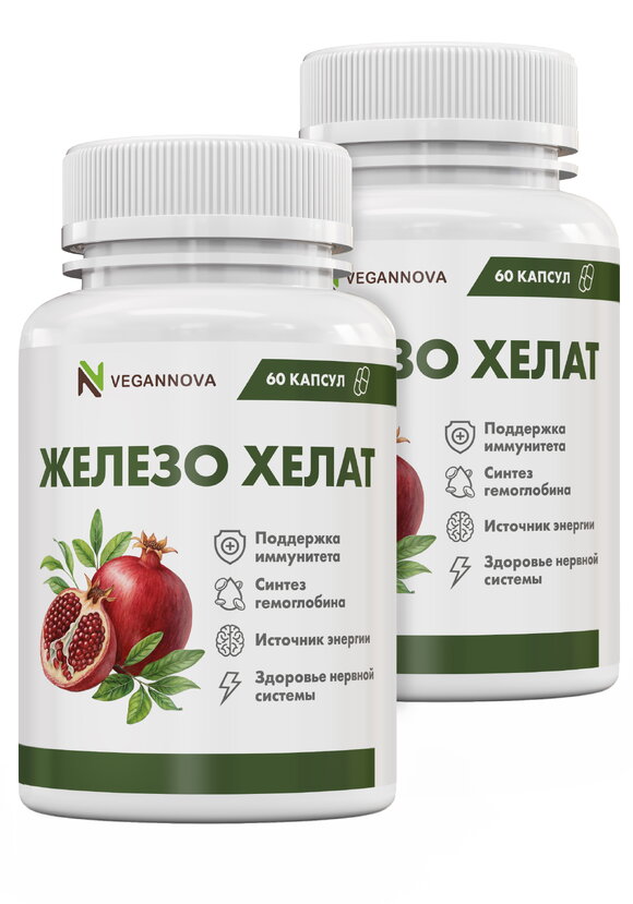 Железо хелат для синтеза гемоглобина, 2 шт. шир.  580, рис. 1