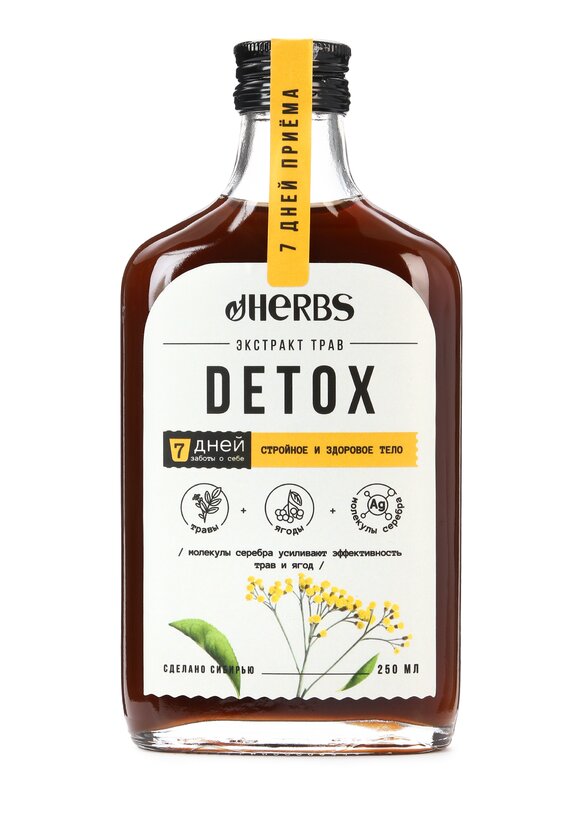 Набор экстракта с ионами серебра 4 в 1 шир.  580, рис. 2