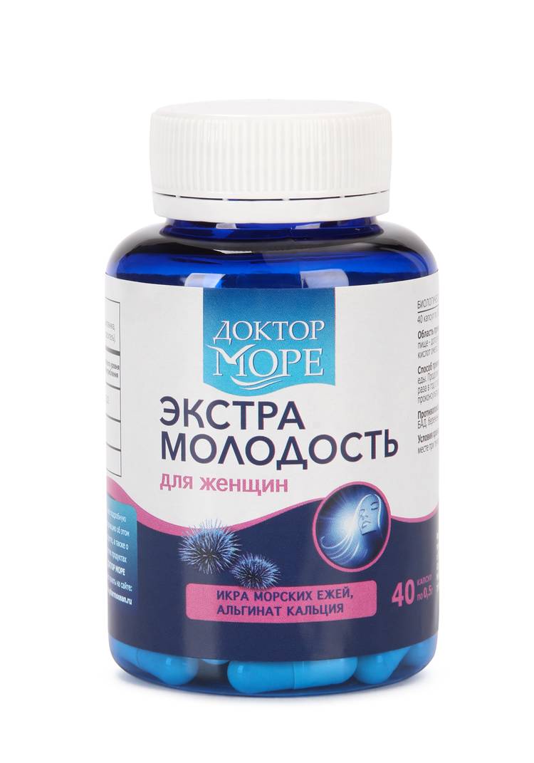 Комплекс Экстра Молодость, 40 капс*3шт. шир.  750, рис. 2