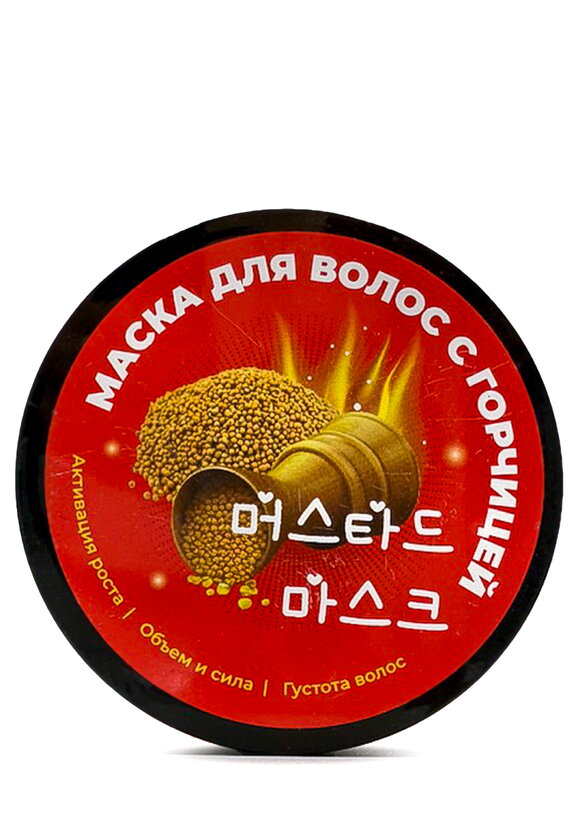 Восстанавливающая маска для волос 3 в 1 шир.  580, рис. 2