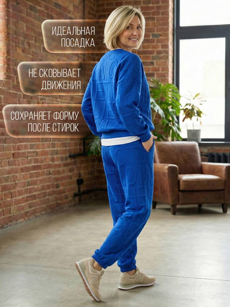 Костюм Астрид шир.  750, рис. 18