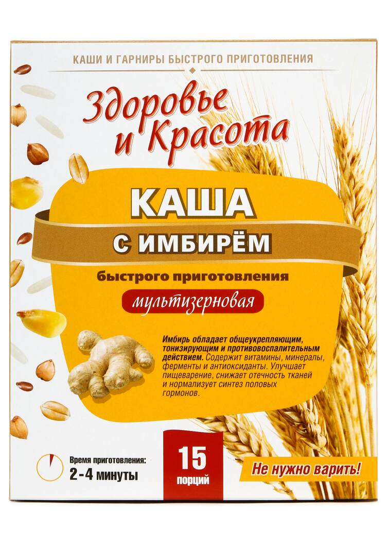 Каша с имбирем общеукрепляющая шир.  750, рис. 1