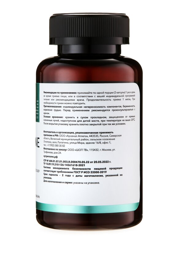 Набор  Кишечник  работает шир.  580, рис. 13