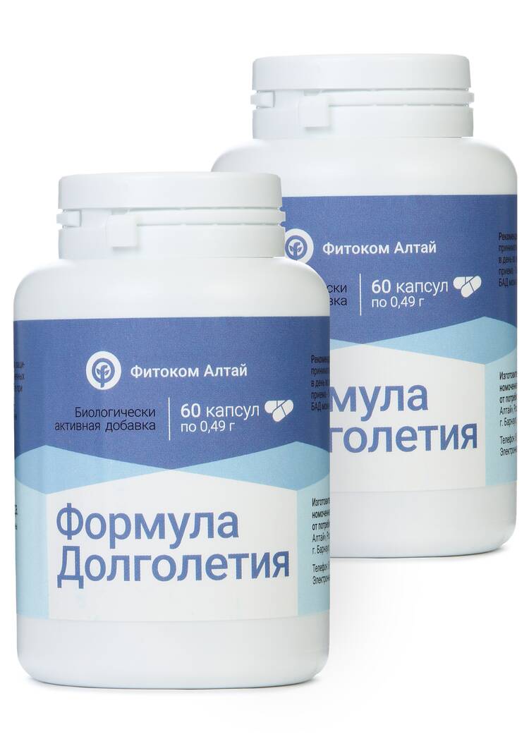 Комплекс Формула долголетия, 2 шт. шир.  750, рис. 1