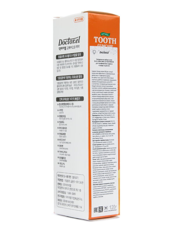 Корейская зубная паста, 2 шт. шир.  580, рис. 8