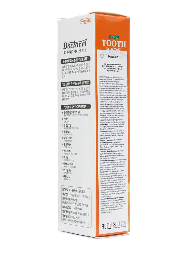 Корейская зубная паста, 2 шт. шир.  750, рис. 8