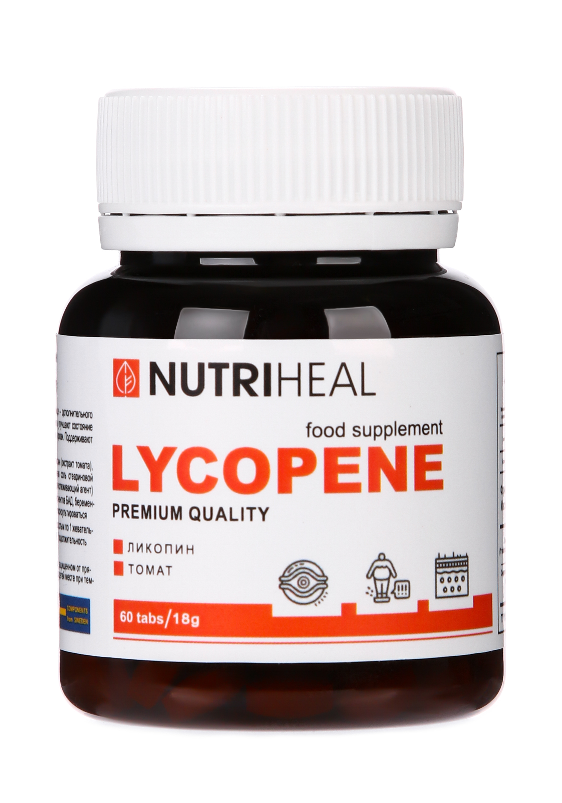 Nutriheal Купить В Москве Продукция