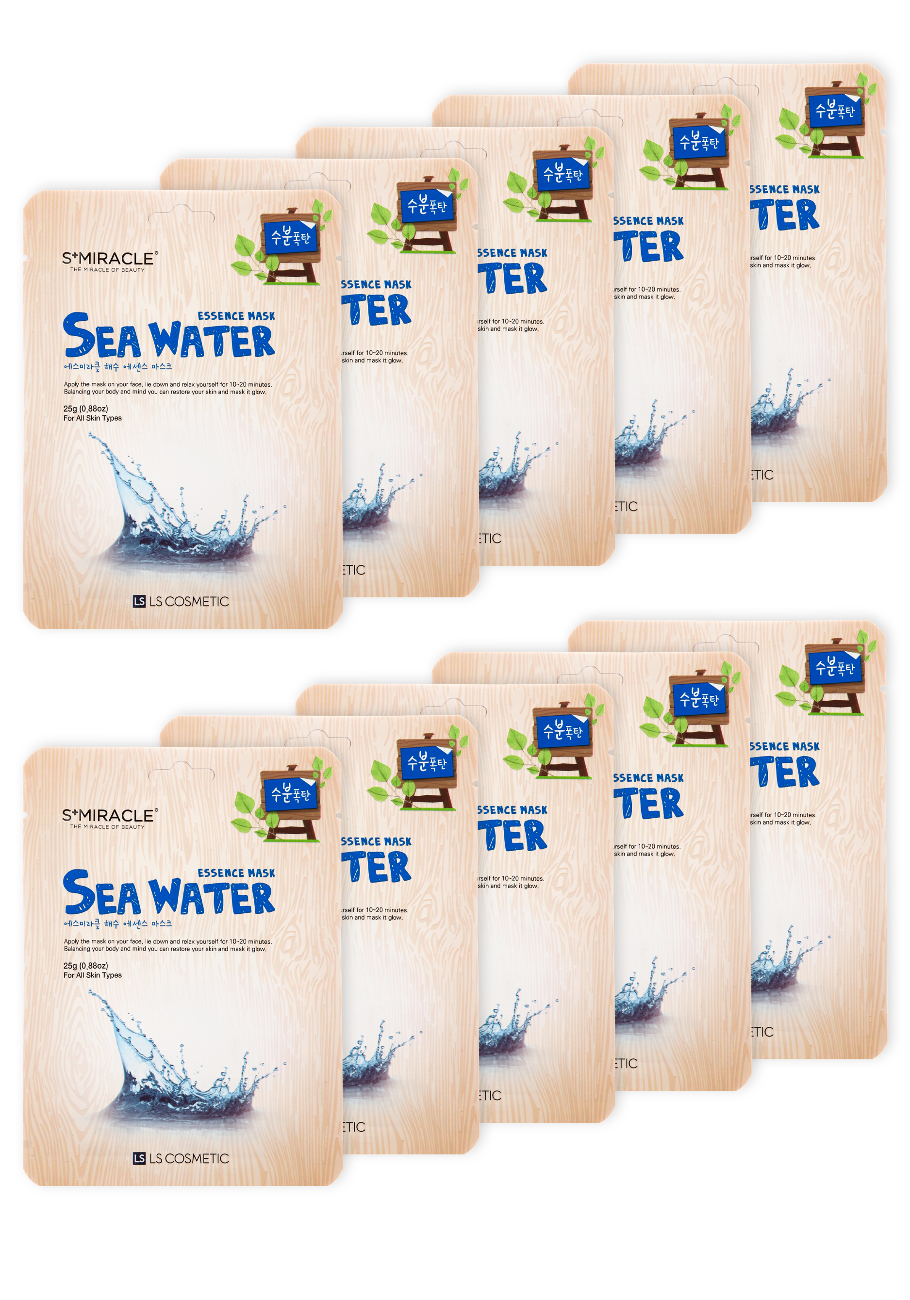Набор тканевых масок с морской водой, 10 шт. шар латексный 12“ пастель набор 100шт морской синий