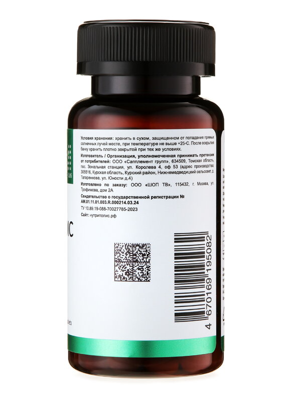 Набор Баланс микрофлоры шир.  580, рис. 9