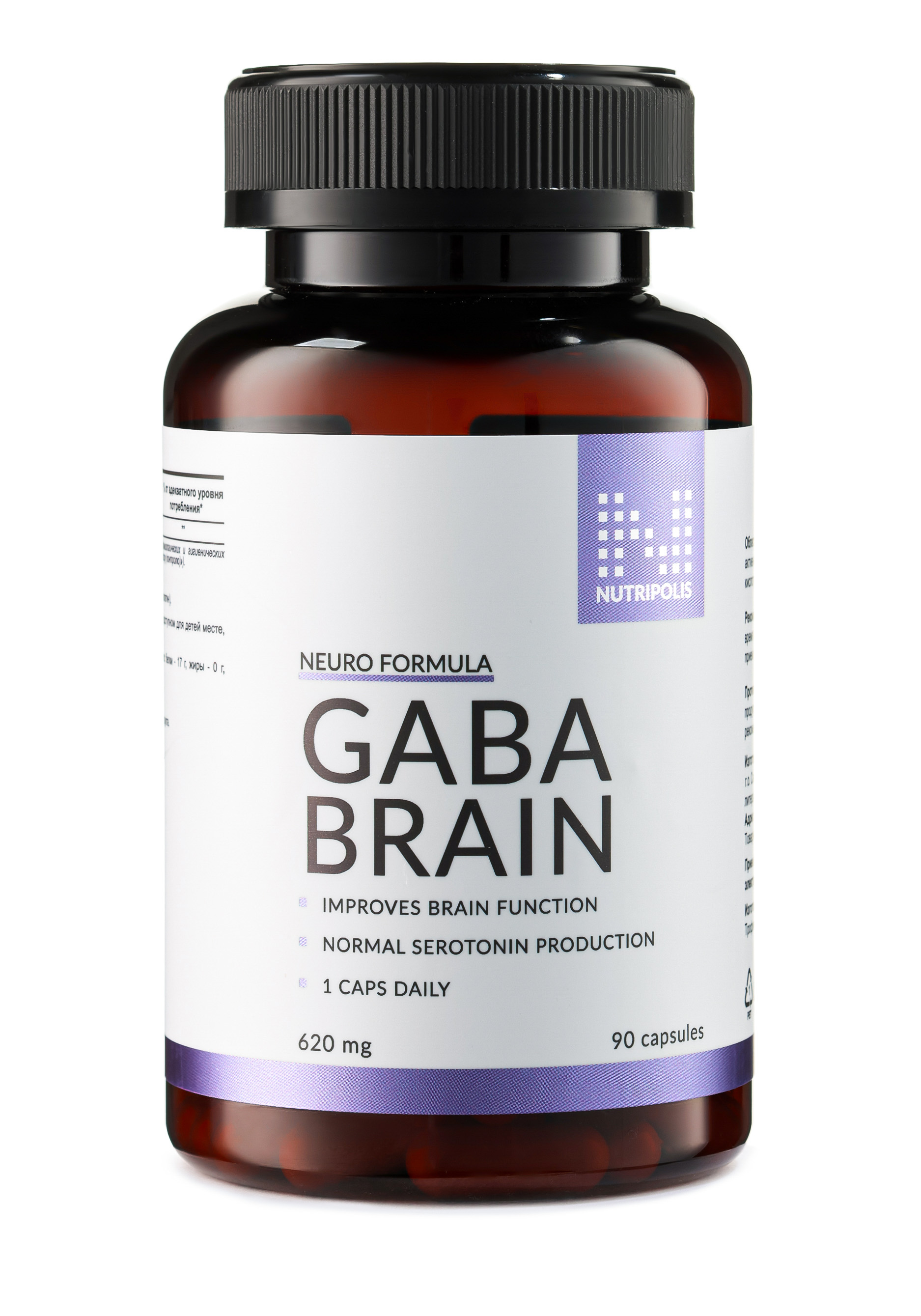 Gaba brain (Габа для мозга)