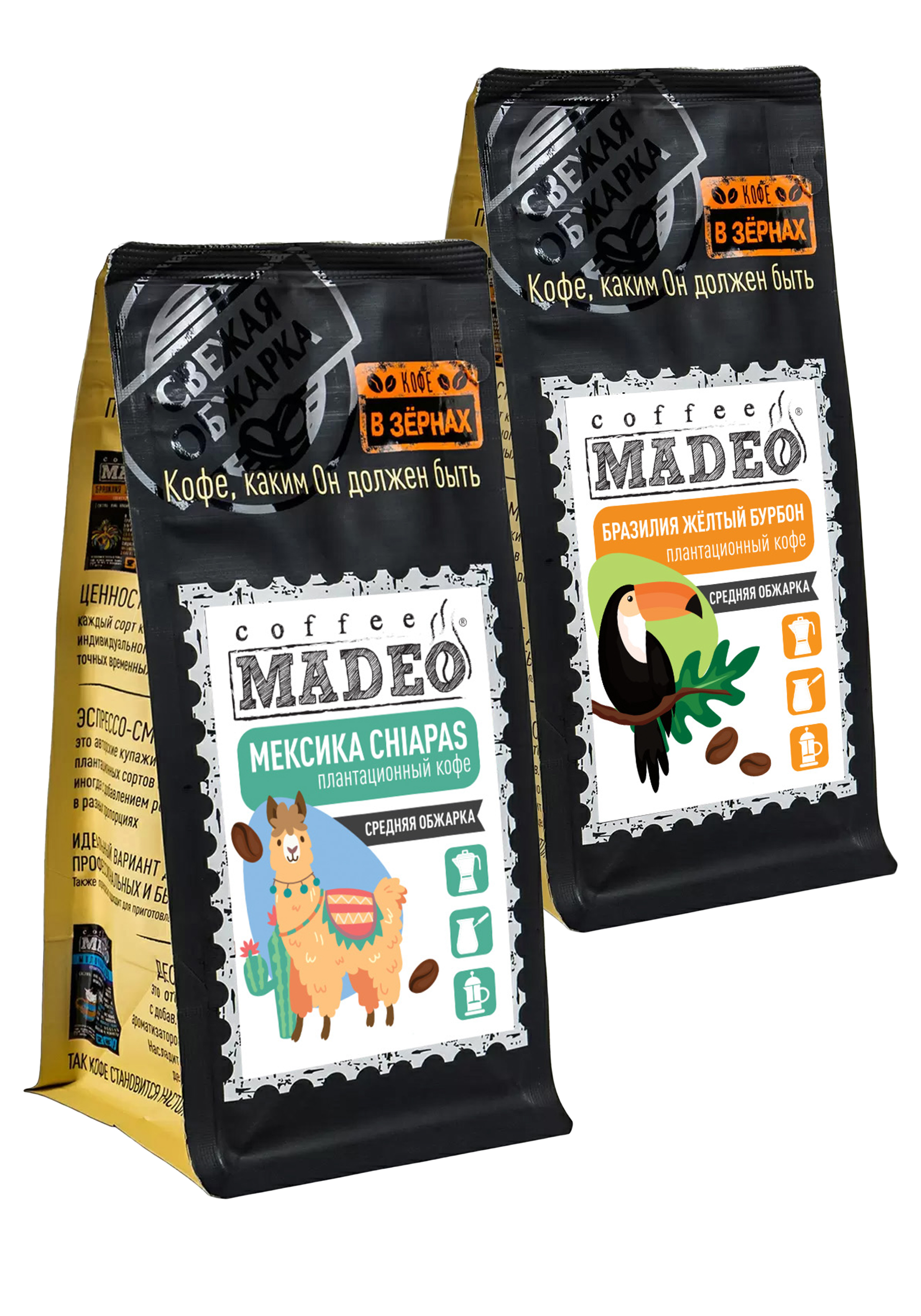 

Кофе премиум плантационный, зерновой, 2 шт., Жёлтый бурбон и мексика чьяпас