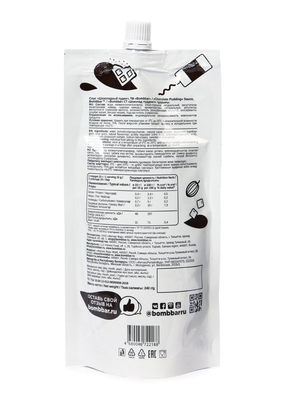 Набор низкокалорийных соусов-топпингов шир.  580, рис. 18