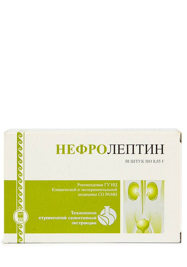 Нефролептин для почек, 2 шт. шир.  750, рис. 3