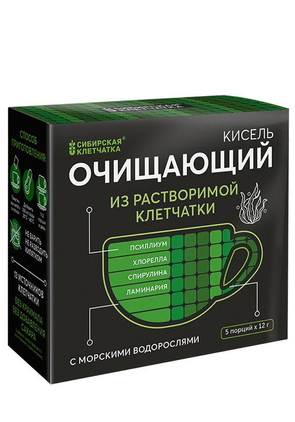 Кисель из растворимой клетчатки 15 порций шир.  580, рис. 16