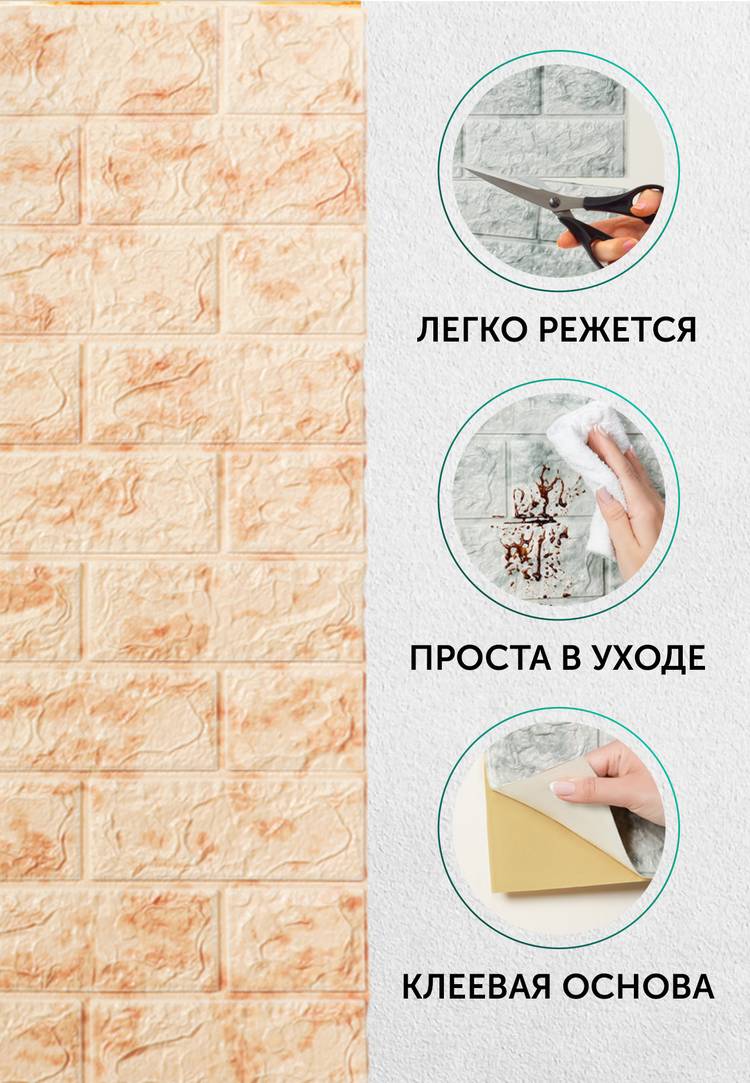 Гибкие настенные панели 3D Премиум, 20 шт. шир.  750, рис. 23