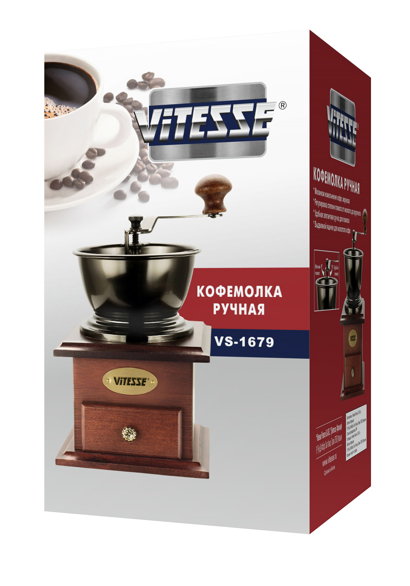 Кофемолка ручная, регулировка степени помола Vitesse, цвет древесный - фото 2