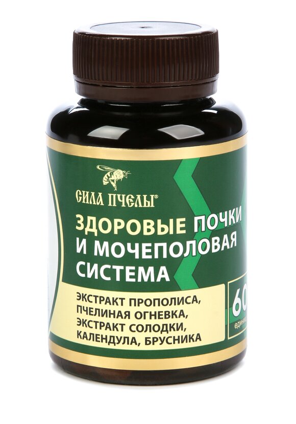 Комплекс с прополисом для почек, 2 шт. шир.  580, рис. 2