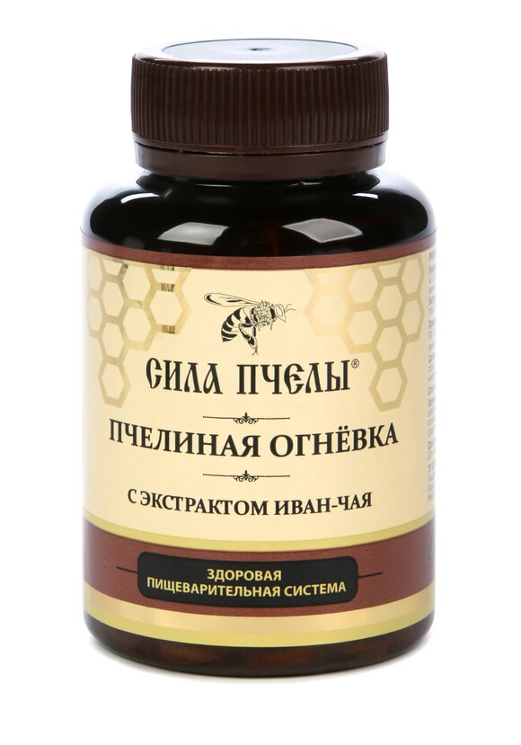 Комплекс с экстрактом иван-чая для ЖКТ, 2 шт. шир.  580, рис. 2