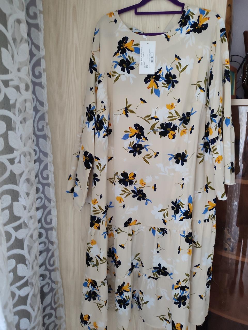 

Платье женское