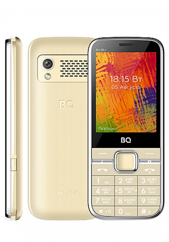 Мобильный телефон На связи шир.  580, рис. 24