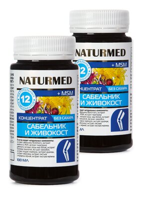 Концентрат для суставов Сабельник, 2 шт.